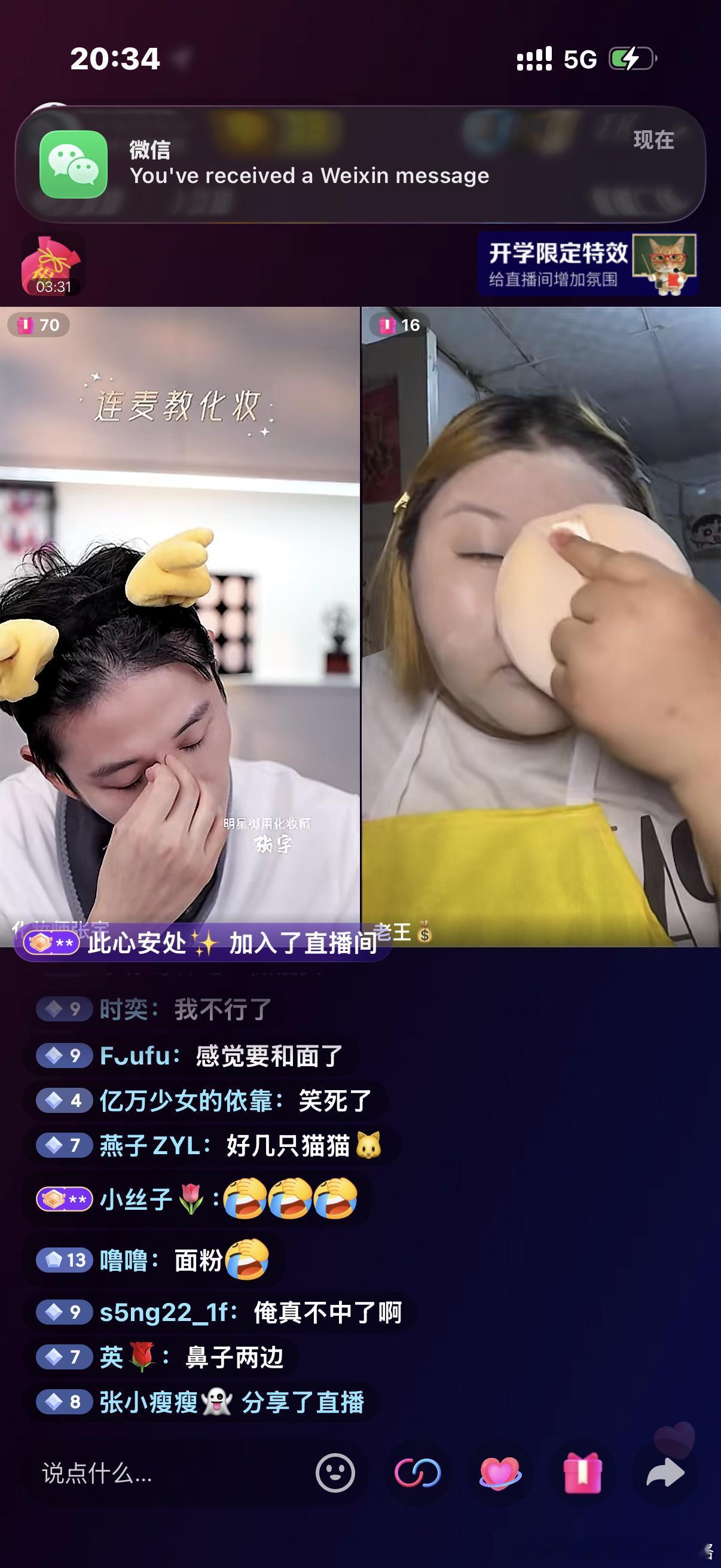 有抑郁症的来看这个直播都治好了​​​