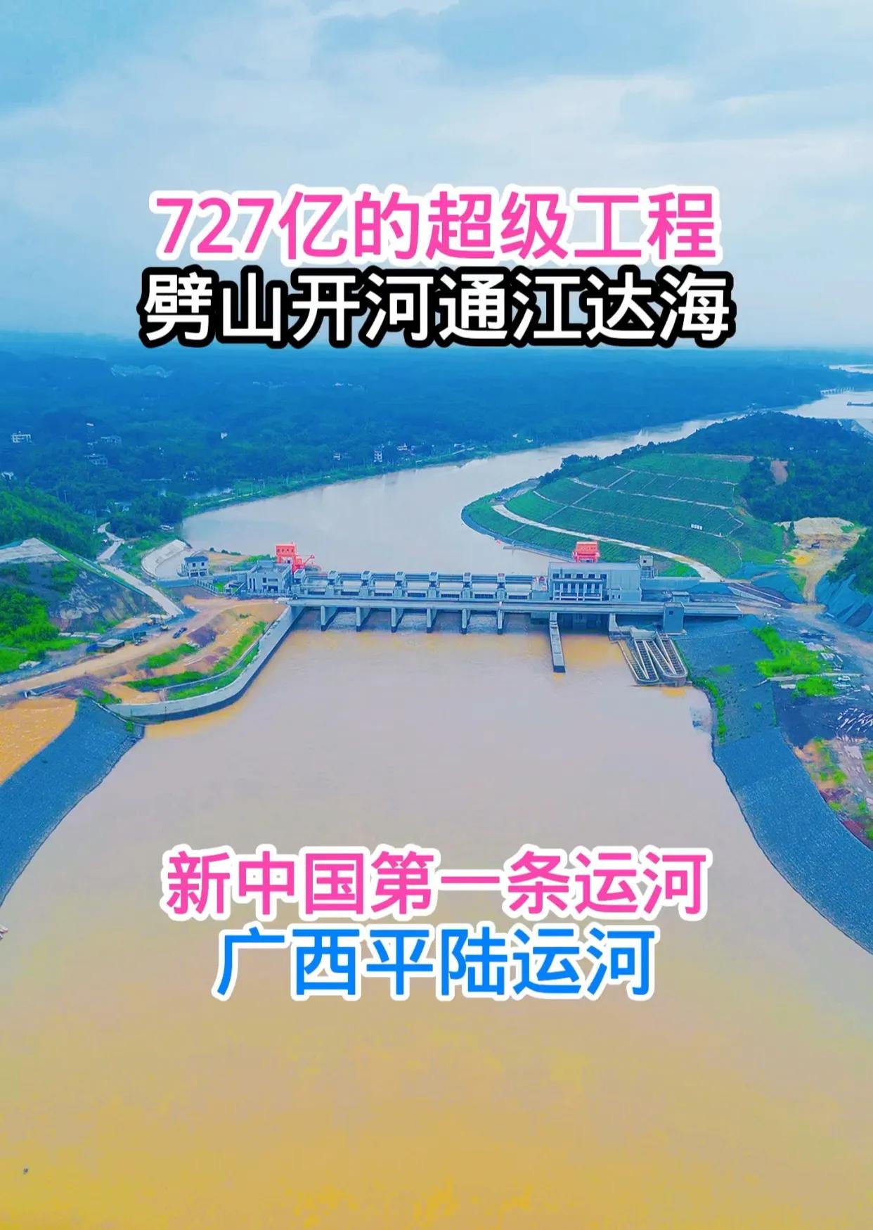 平陆运河通航一个月，广州港吞吐量不减反增！据统计，2026年9月，广州港货物吞吐
