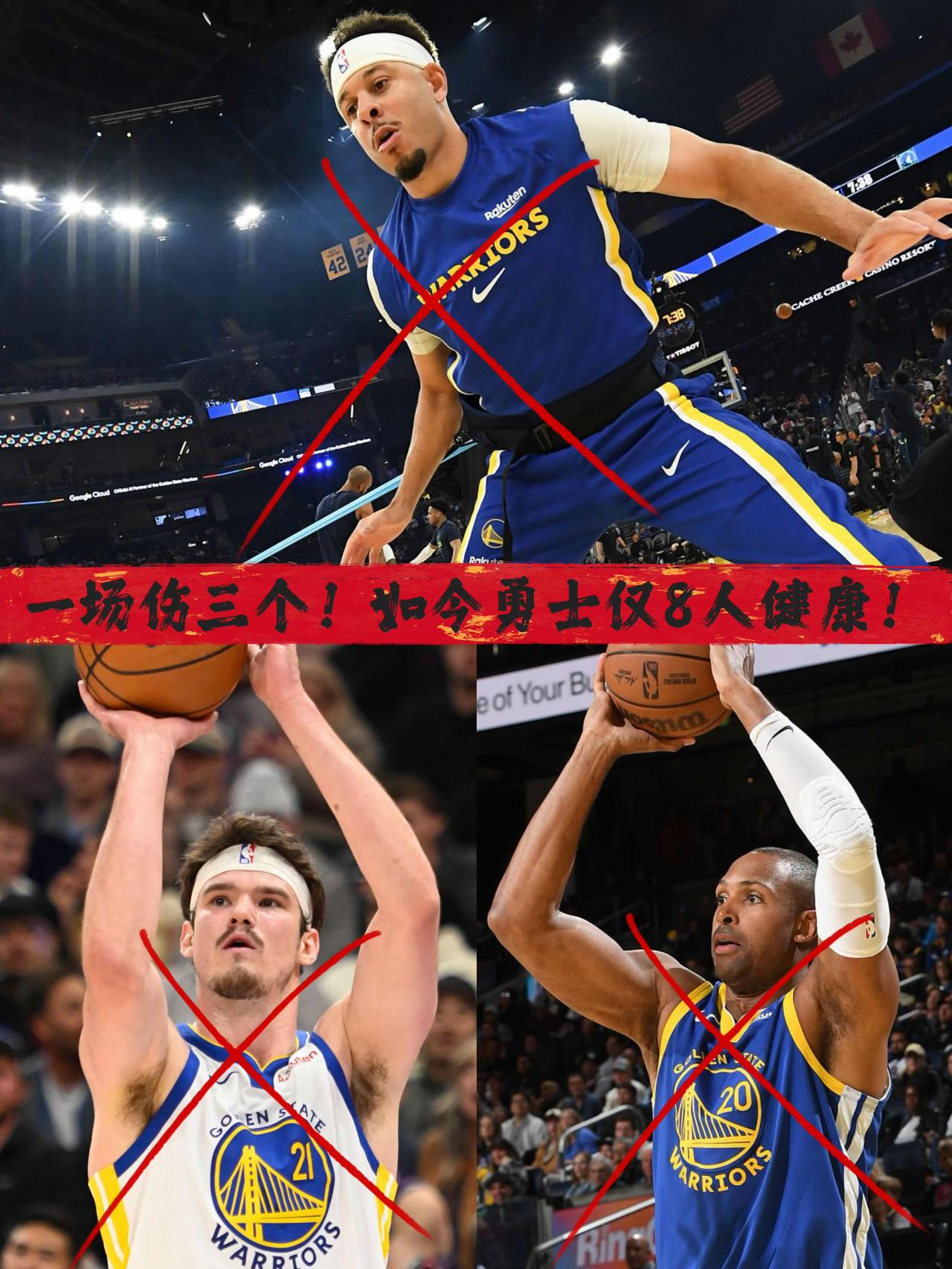 雪上加霜！勇士再伤三人如今仅8人健康！在今天勇士主场迎战森林狼的比赛中，赛斯·