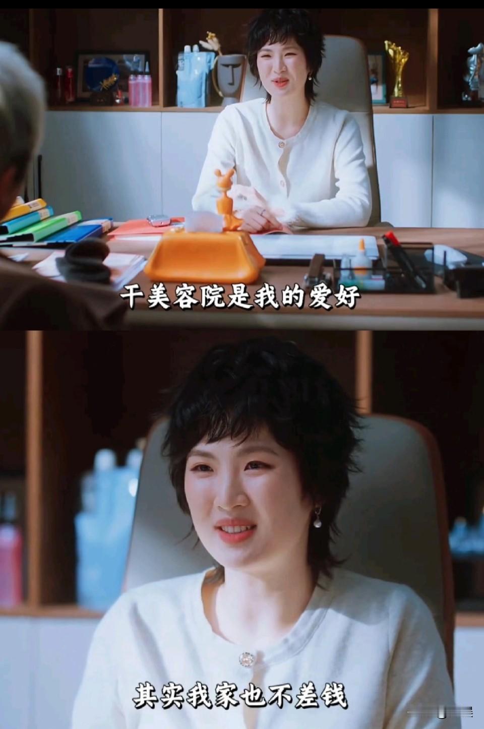 她演这个人设我觉得都不用演，因为太真实了，不得不信！对她印象是一开始网友看个