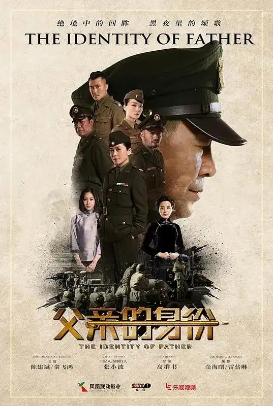 精选！7部超好看的“冷门谍战剧”，你都看过吗？1、《红色》主演：张鲁一，陶虹2、
