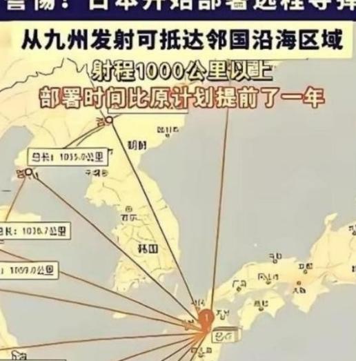 奉劝所有中国人，要做好心理准备，因为央视早就道出客观判断：“日本想打的不是局部小