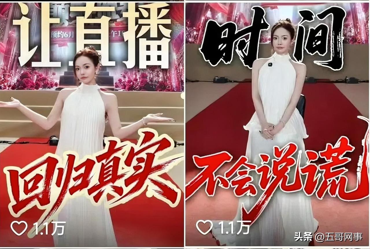 辛选爆发离开潮，时大漂亮和赵梦澈相继离开，蛋蛋发的视频标题都意味深长：让直播回归