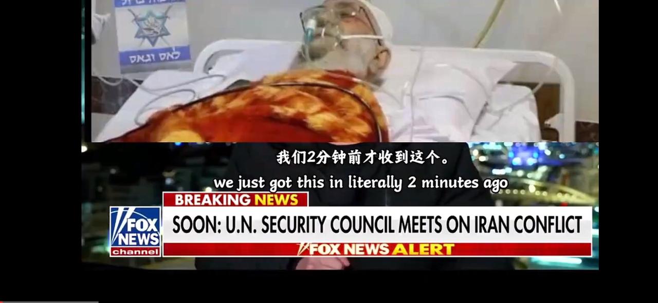 重磅最新消息：据说这是西方媒体最新收到的哈梅内伊抢救的视频，如果按照西方媒体的报