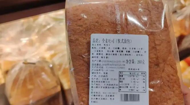 央视曝光！又一国民食物暴雷，商家套路层出不穷，一波接一波割韭菜。 8月30日