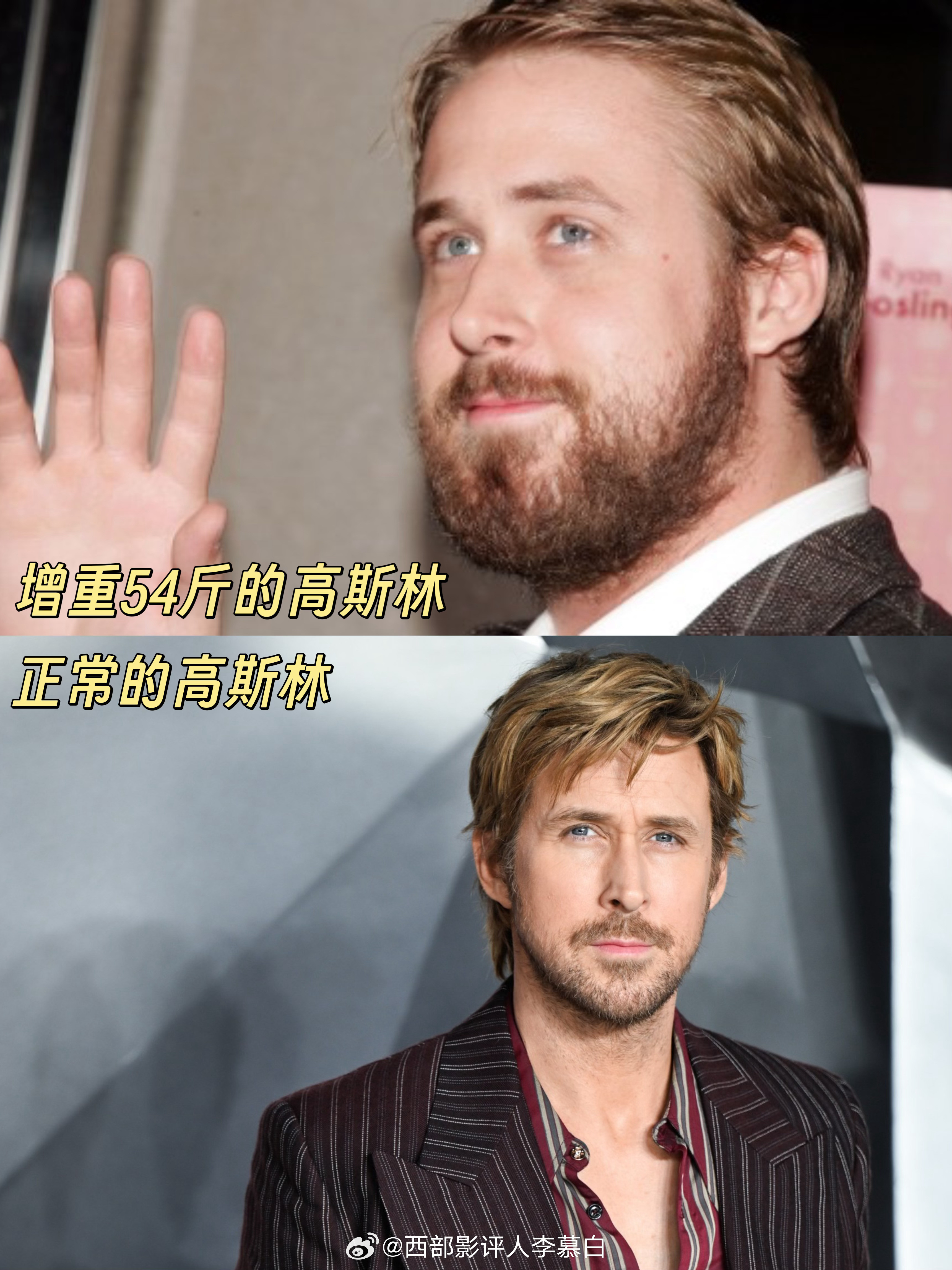 考古发现考古瑞恩·高斯林发现一个又惨又好笑的事。大导演彼得·杰克逊2009年的