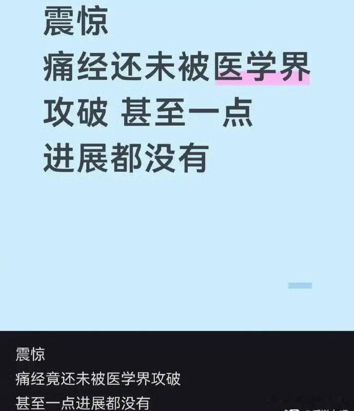 布洛芬：我不是药吗？