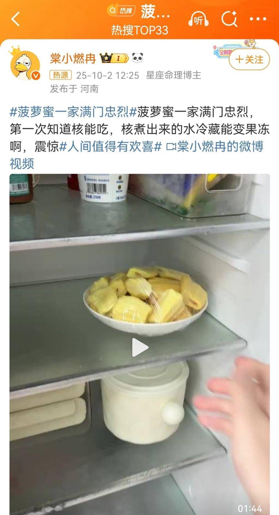 菠萝蜜一家满门忠烈“满门忠烈”能这么用吗？真是又蠢又坏！绝望的文盲​​​