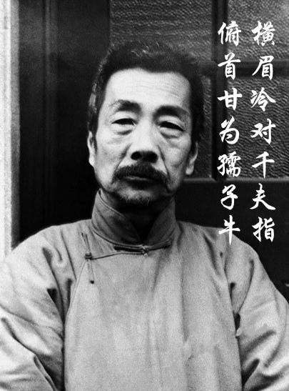 鲁迅与莫言我们从小就读鲁迅先生的文章，他站在旧中国的高处，用手术刀解剖