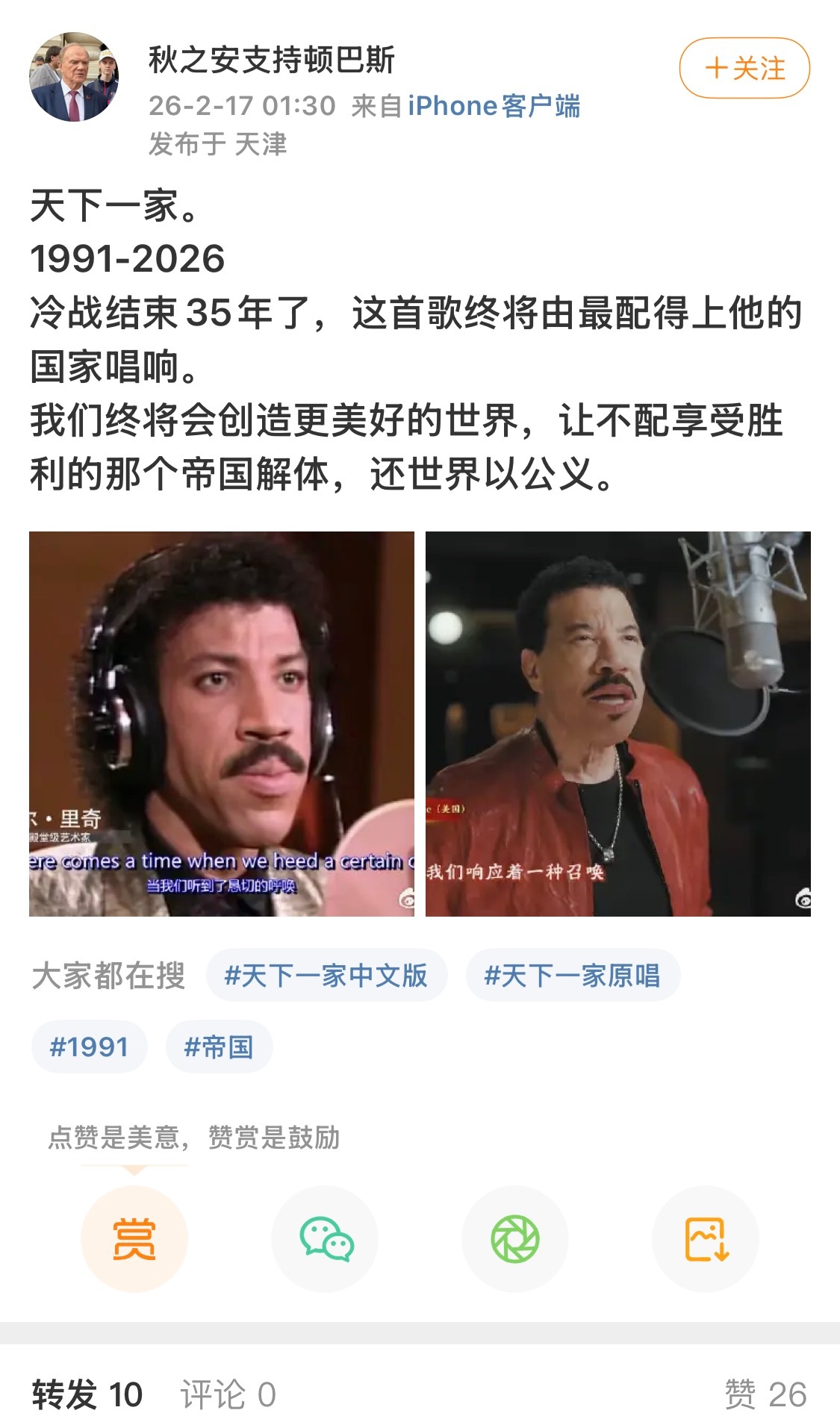 “终将由最配得上”