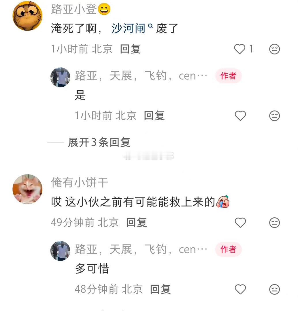 钓鱼（飞钓、台钓、传统钓、路亚）都尽量不要下水啊