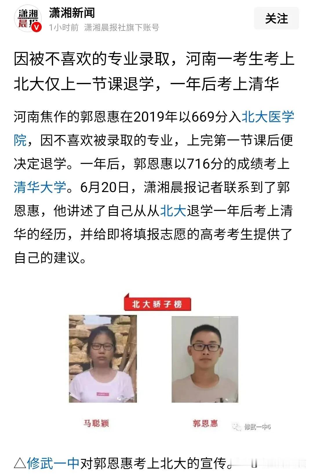不得不承认，天赋这个事儿是与生俱来的。我们中的大部分人再怎么努力也达不到他们的高