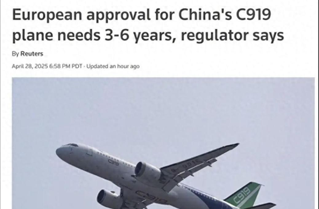 如果欧美坚决不给中国大飞机适航证会怎样？说句扎心的，要是拿不到欧美适航证，C91
