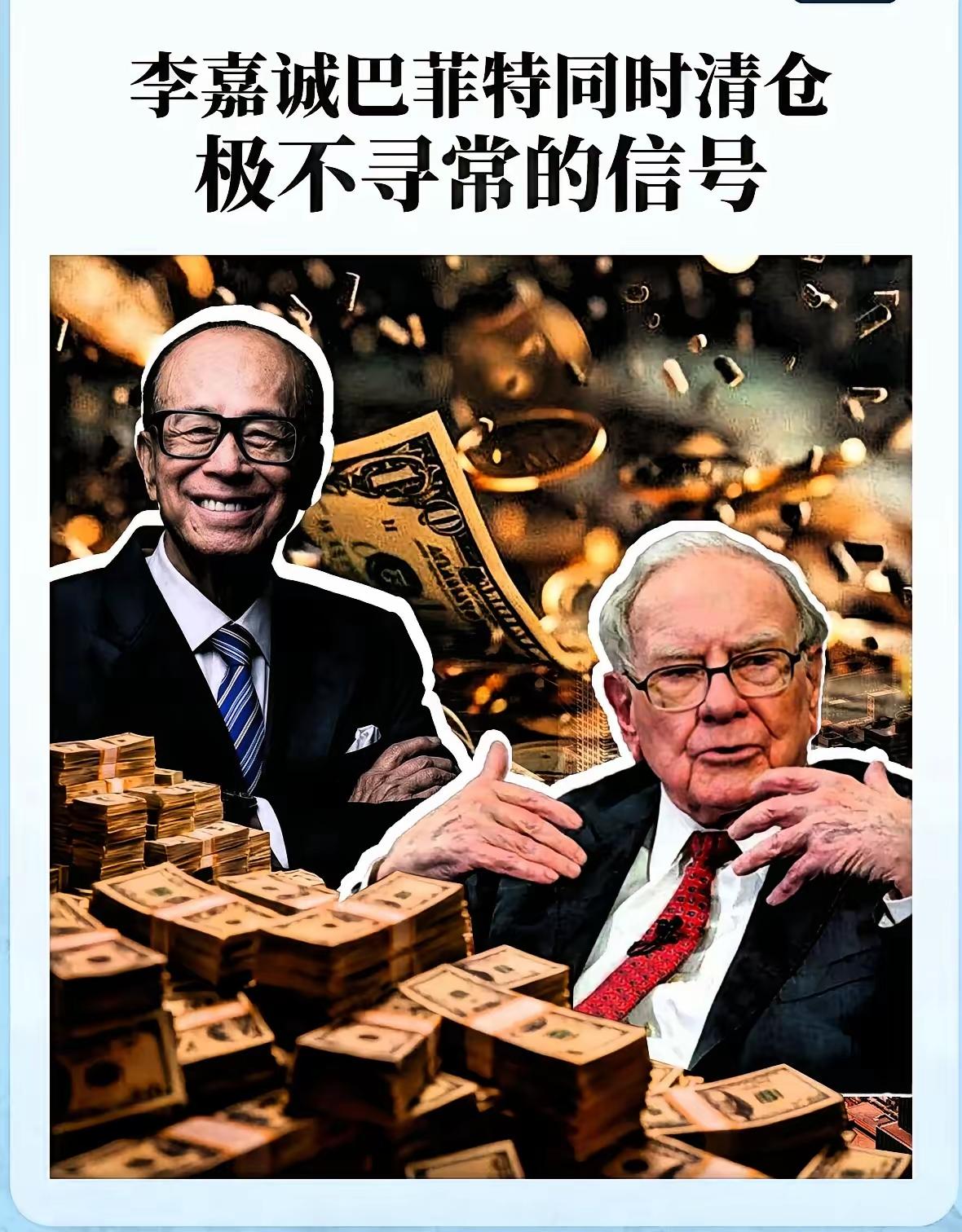 3700亿美元现金静静地趴在伯克希尔的账上，这是多大一笔财富啊！想象一下，这得能