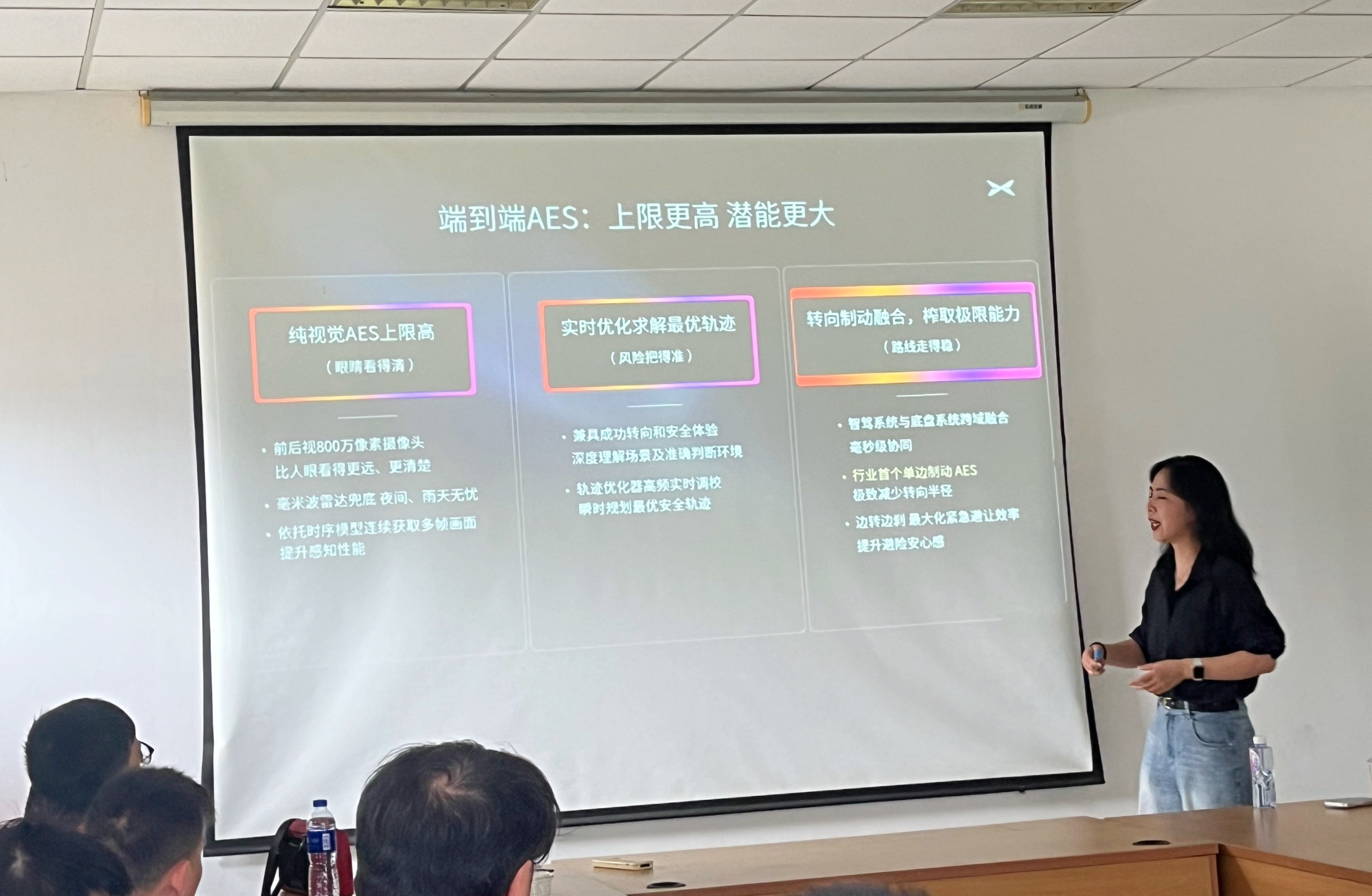 全新小鹏P7的AES成绩公开了，现场围观实测更是能做到时速135km/h紧急转向