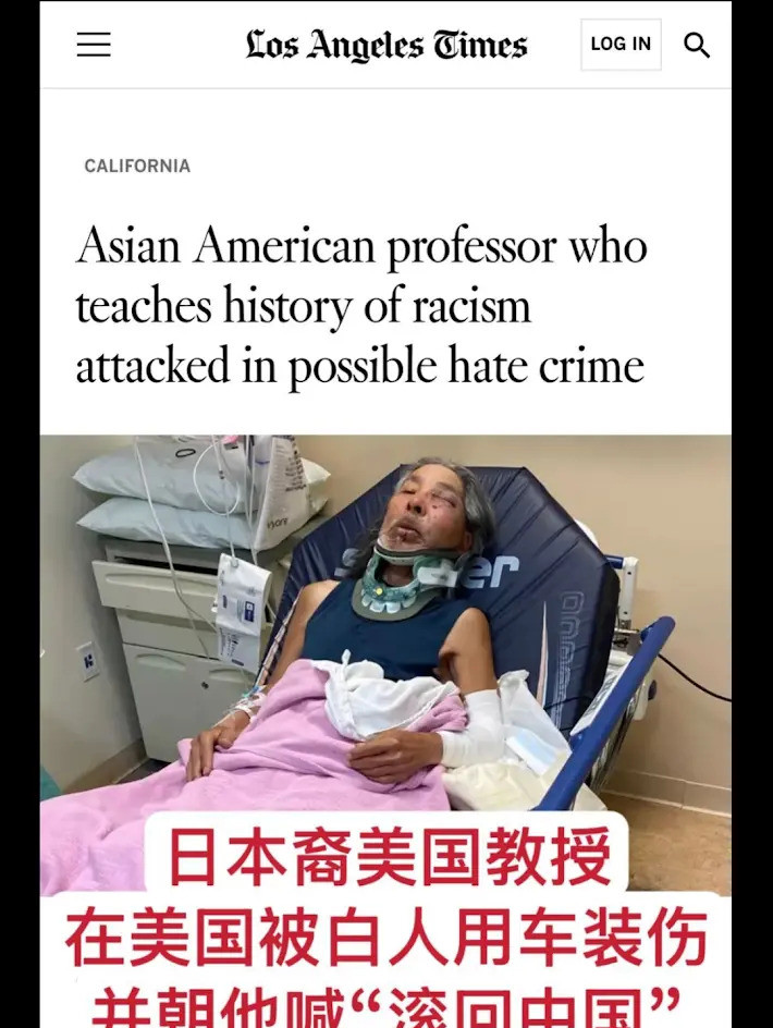 海外暴打亚裔，根本不问你是谁你有没有想过，当那些人在西方