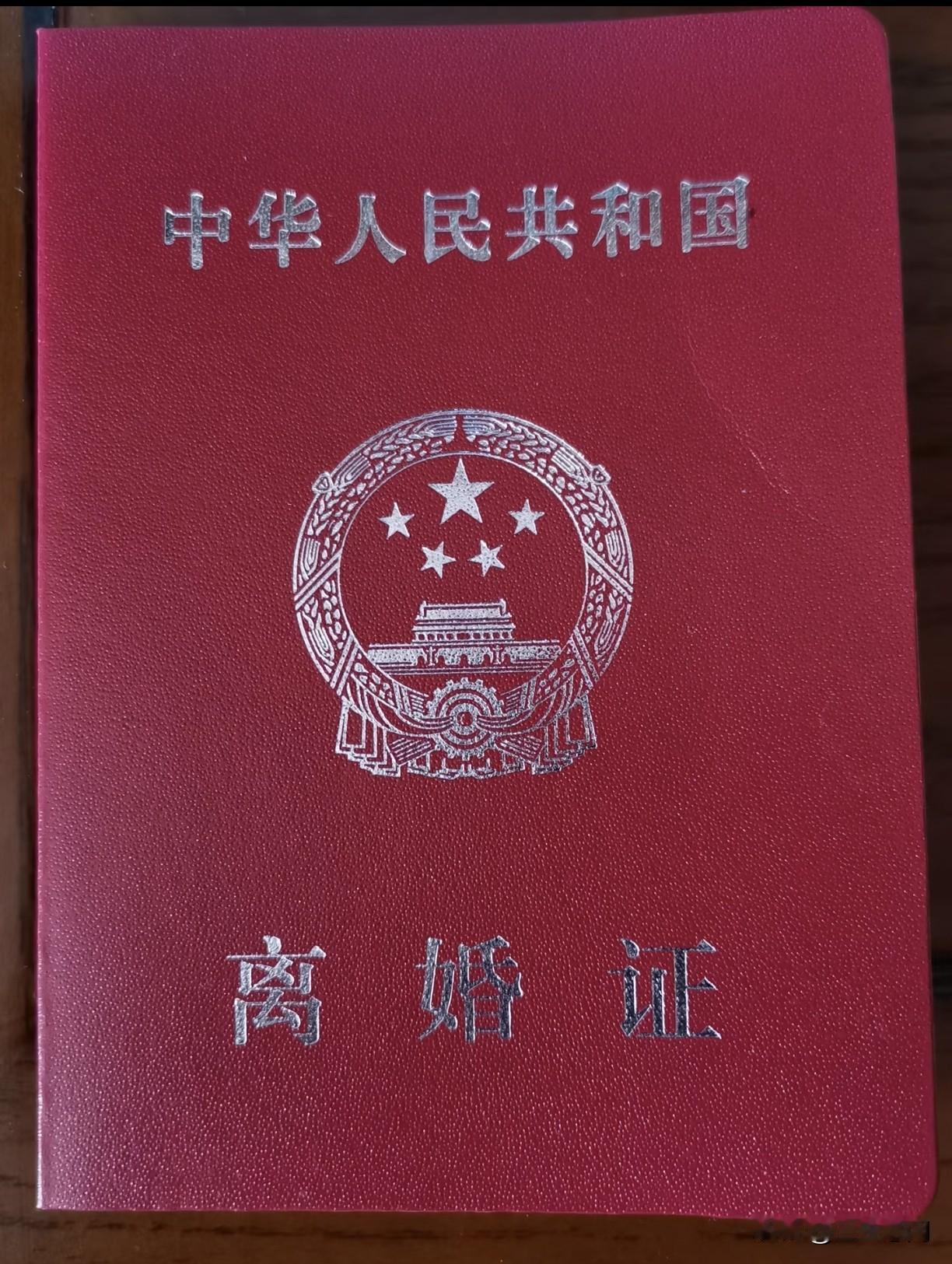 一位离婚两年的女士说:“离婚后又有过两次短暂的婚姻，后来发现都不合适，当时的决定