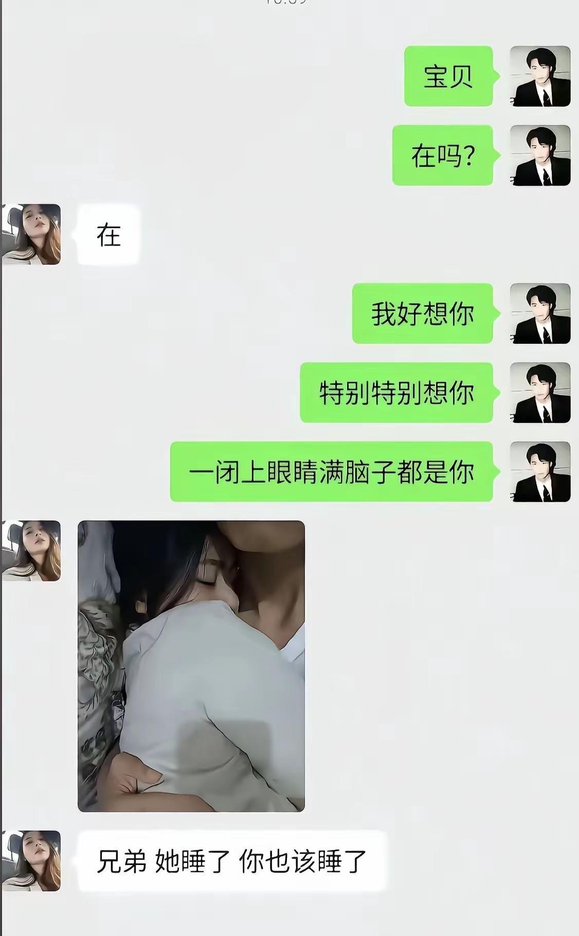 早餐我买了你们两个人的份