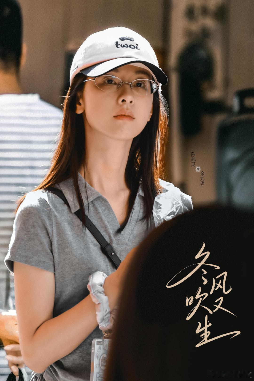 陈都灵从书里跑出来的小九陈都灵被原著作者认可文化人偏爱陈都灵实锤，原著作者高度