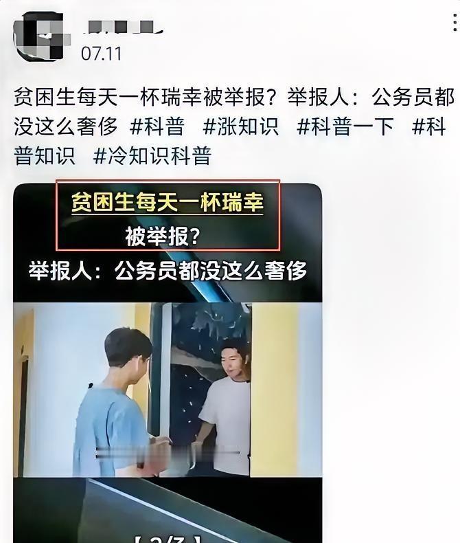 真是炸裂，现在大学也有各种奇葩​一个拿4500元最高档助学金的贫困女大学生，