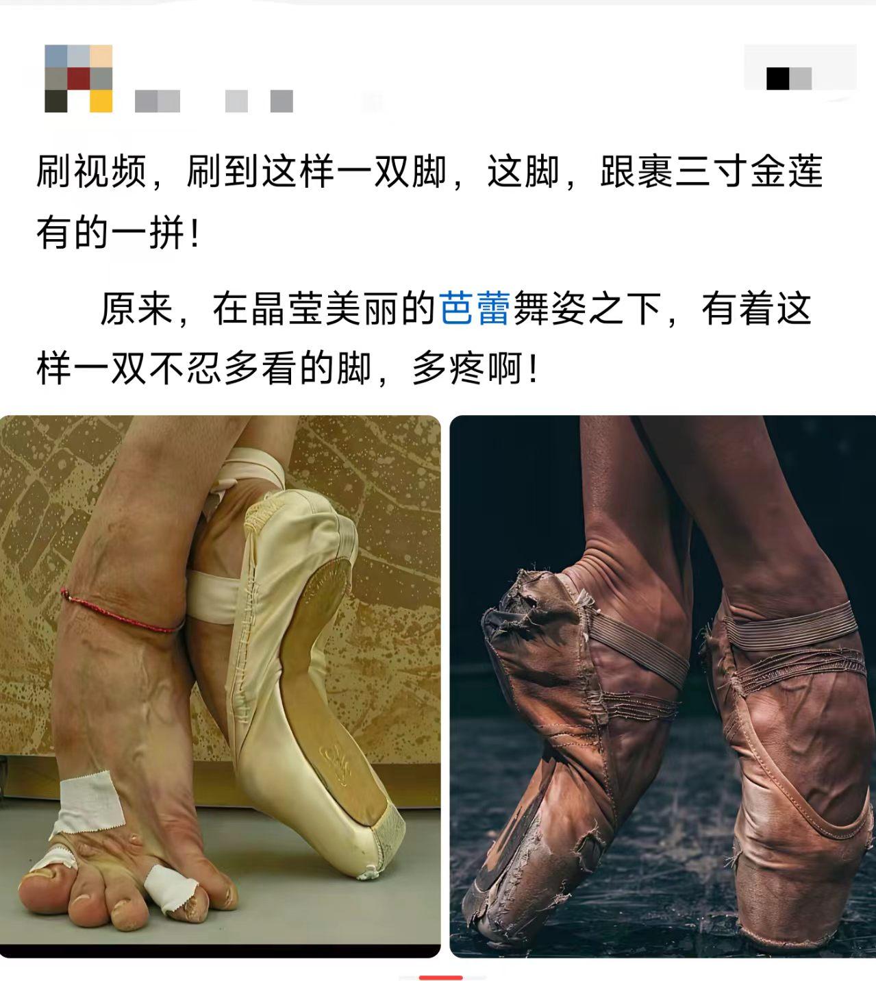 你说这脚还能恢复原样吗