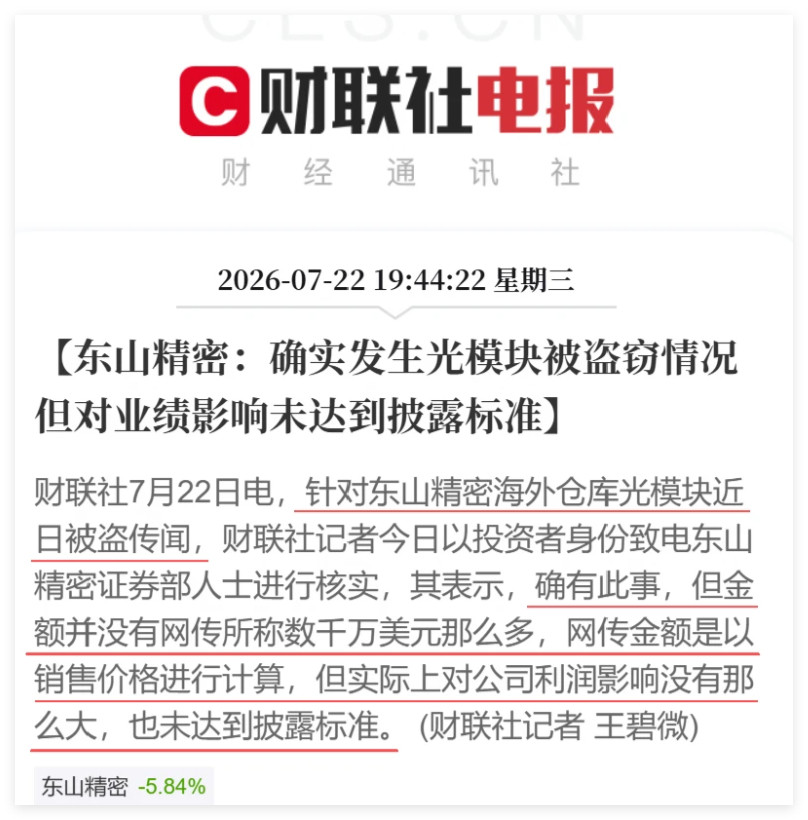 扇贝游走了