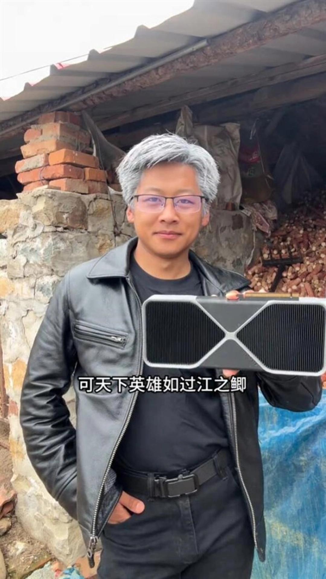 谁能想到，英伟达CEO黄仁勋的“中国分勋”，竟然是一位辽宁农村小伙！最近，刷