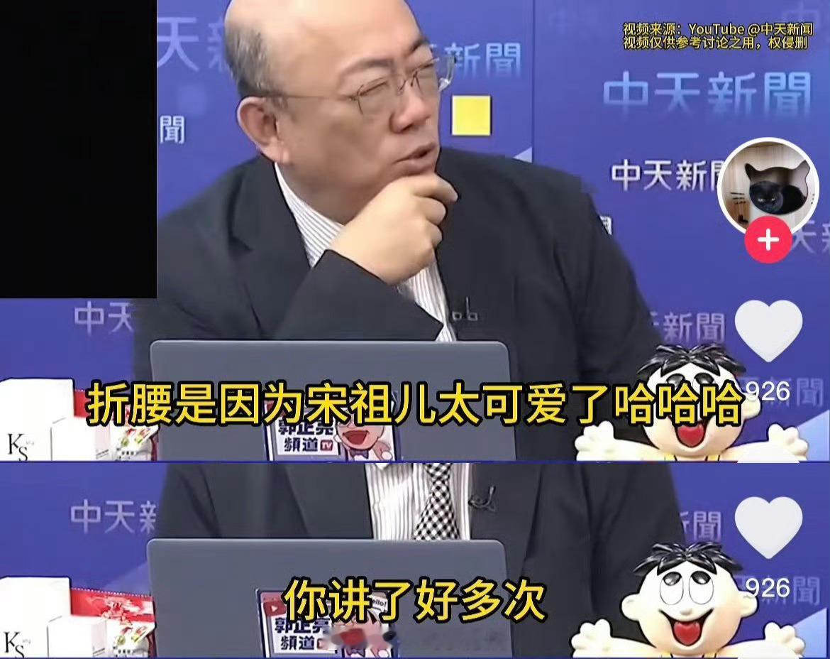 弯媒都表达了对折腰男女主宋祖儿刘宇宁的喜爱你们是为谁来看的