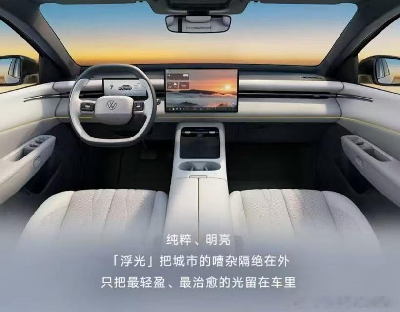 近日，上汽大众正式公布ID. ERA 5S全系车型外观配色。新车推出...