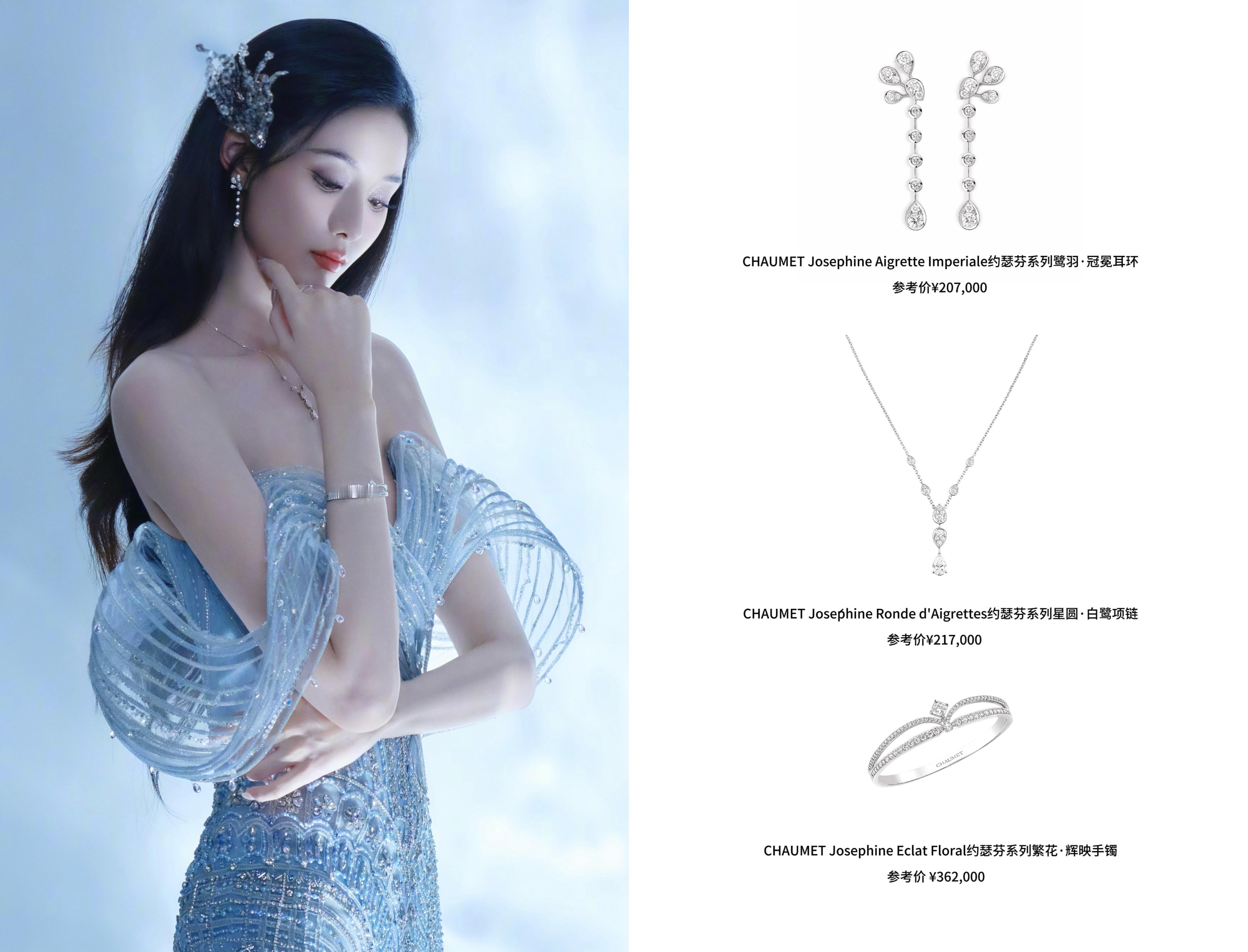 黄子韬、徐艺洋婚纱照甜蜜释出！两人选择以法国国宝级珠宝艺术世家CHAUME