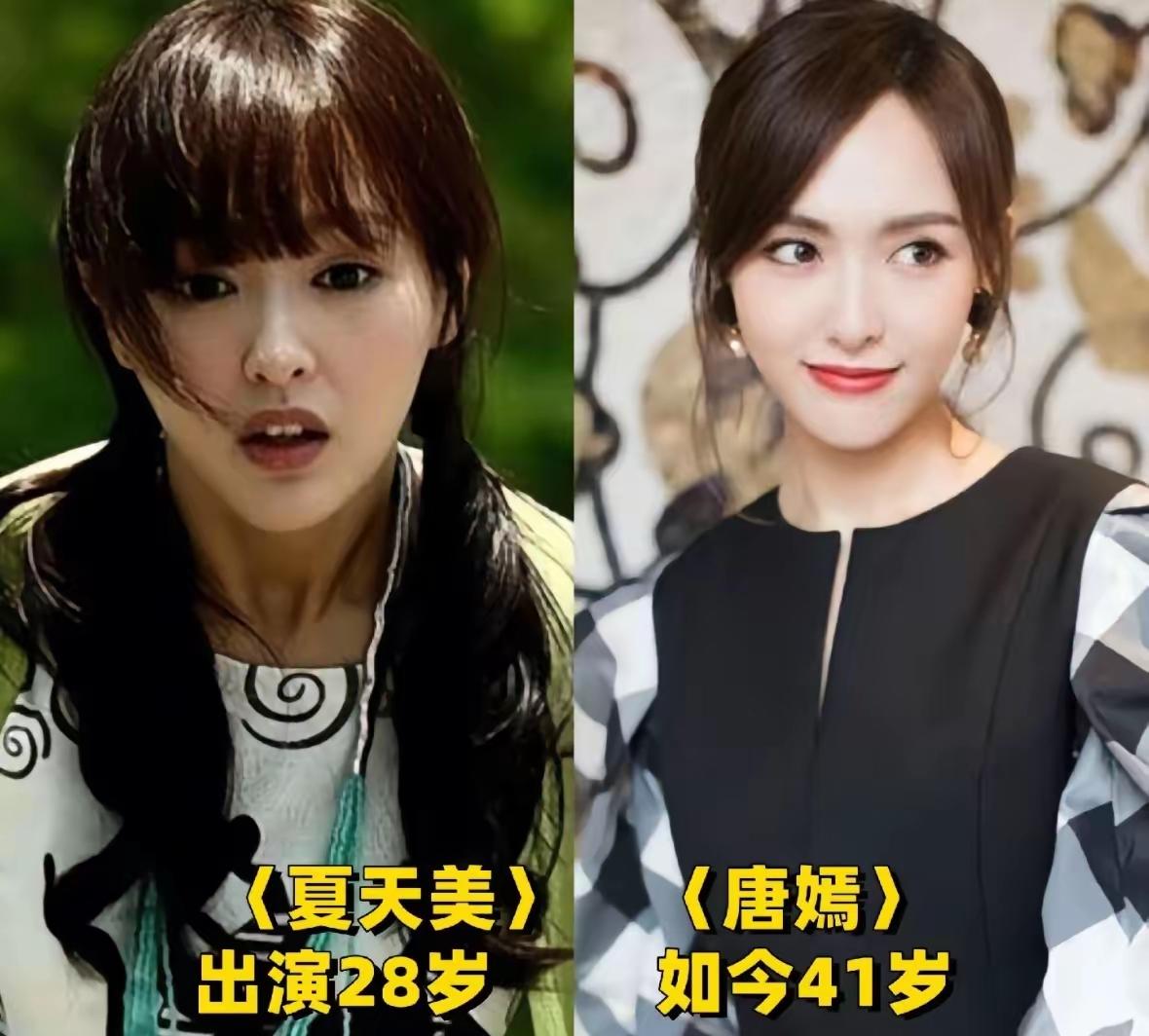 如今再看《夏家三千金》里的三位千金，满满的感慨，唐嫣和戚薇事业爱情双丰收，反而当
