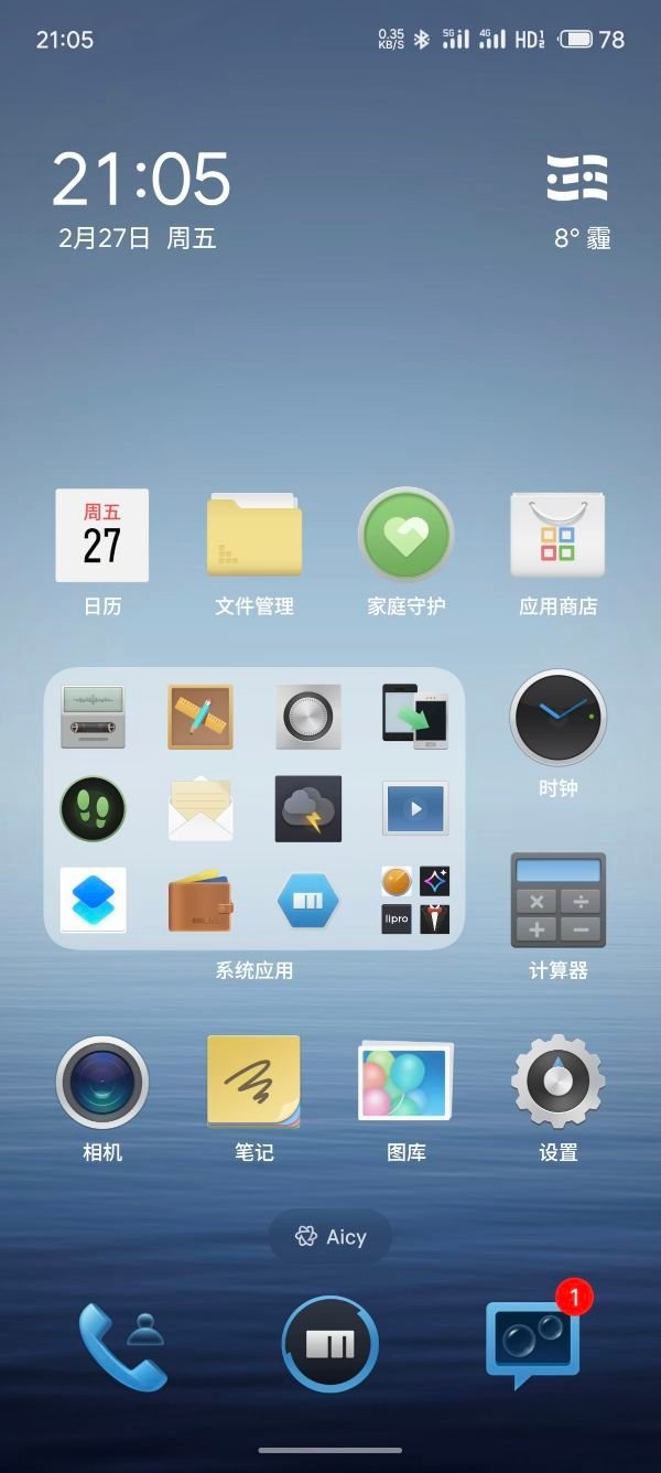 魅族Flyme早期在国内就是顶流系统，没有之一，更是最懂审美的存在。魅族系统堪称