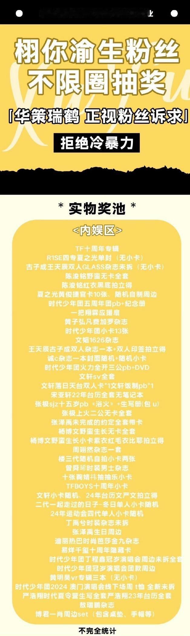 “我以后再也不爬墙了”[笑着哭]​​​