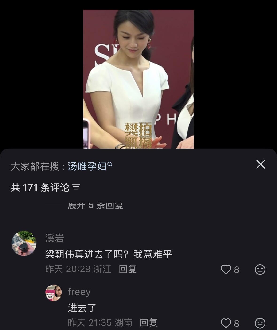 梁朝伟当年真进去了不会还有人不知道吧