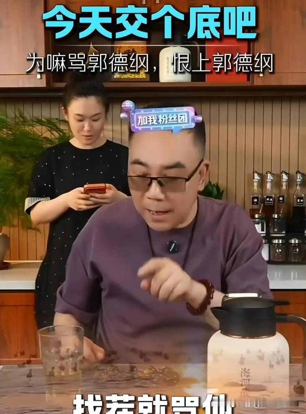 海河战神杨老五被迫认怂了？一通电话叫停隔空砸缸，刚喊出谁来拯救嘚儿刚！马上就的闭