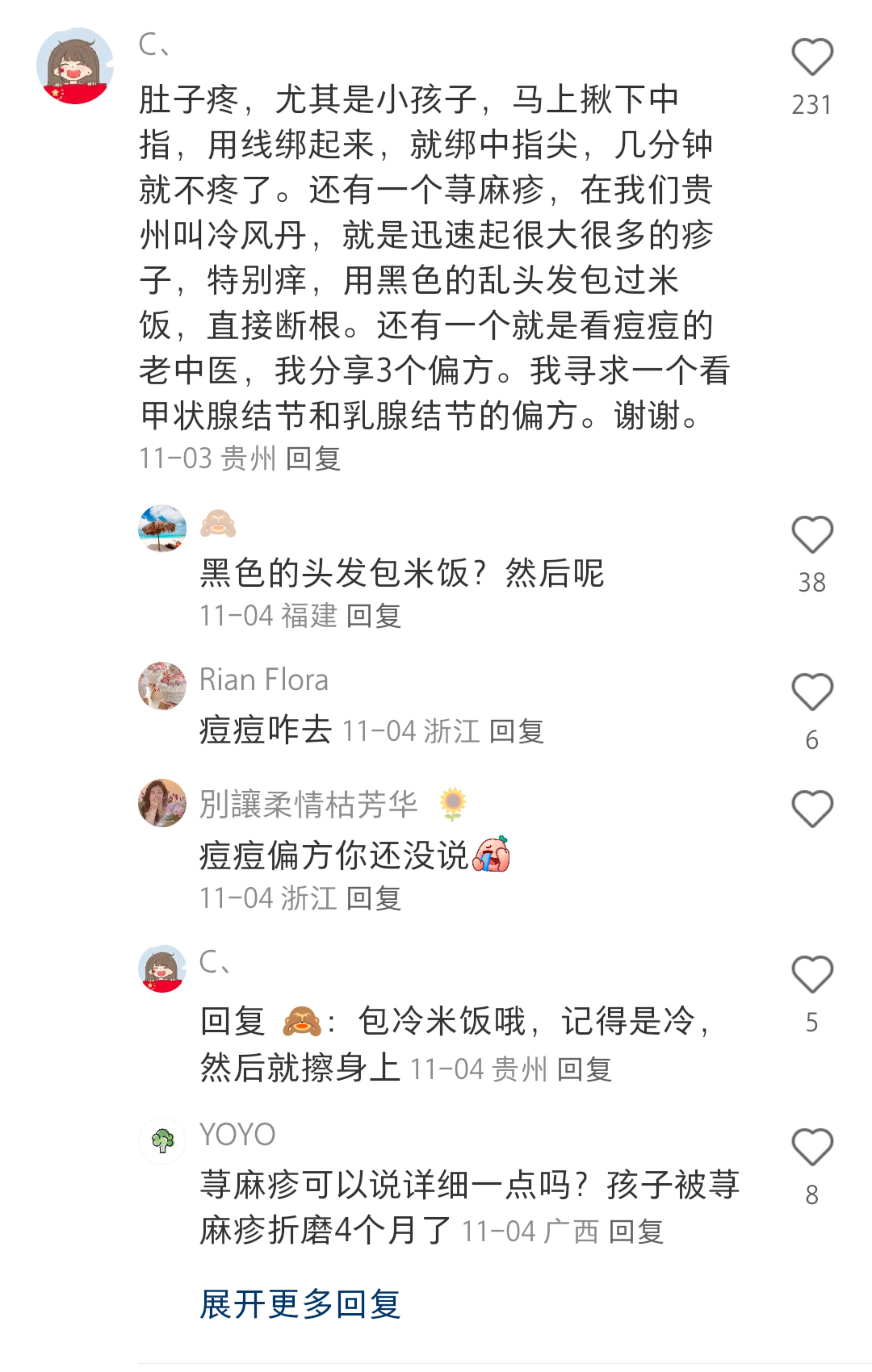 卧槽…原来有些看似不科学的它是真的可！