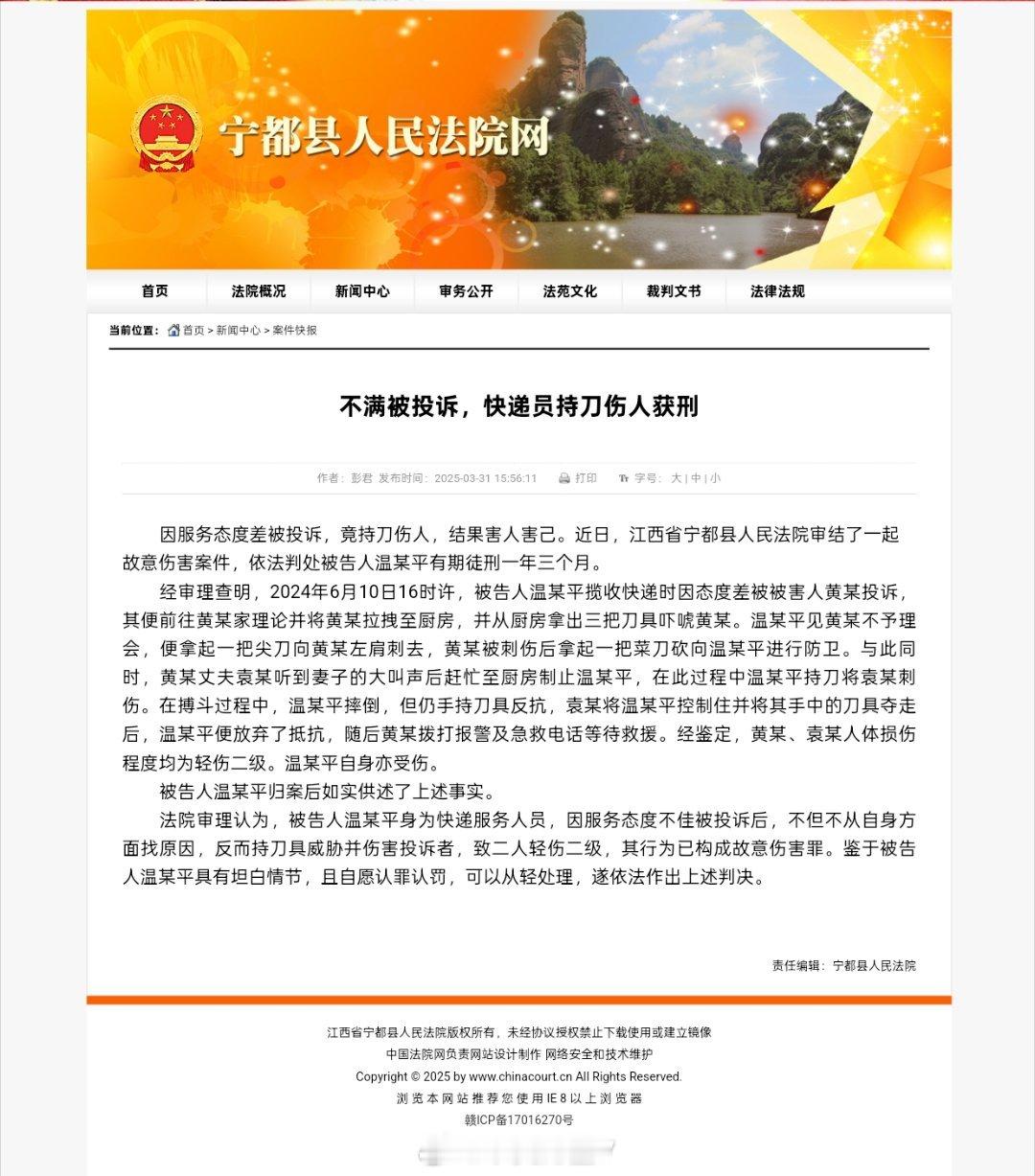 保安扇女子耳光事件完整监控曝光这事大概率是会处理保安的，很大概率不会判定为正当防