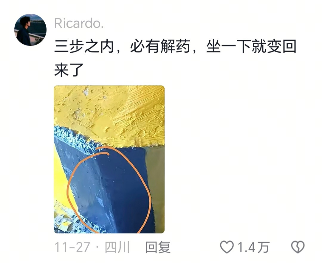 还真别说，有点道理