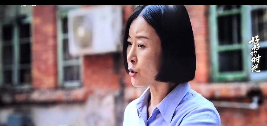 《好好的时光》里曲别针这人，真是绝了！机械厂分股票，她自己拿着1500股还不