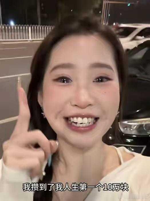 28岁攒到10万元女生已申请辞职很厉害：你已经赢过80%同龄人女生在视频中
