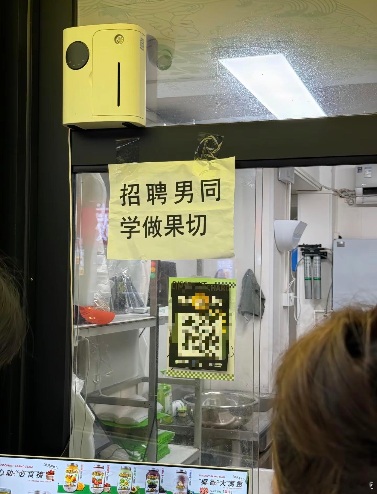 想做果切有门槛的。