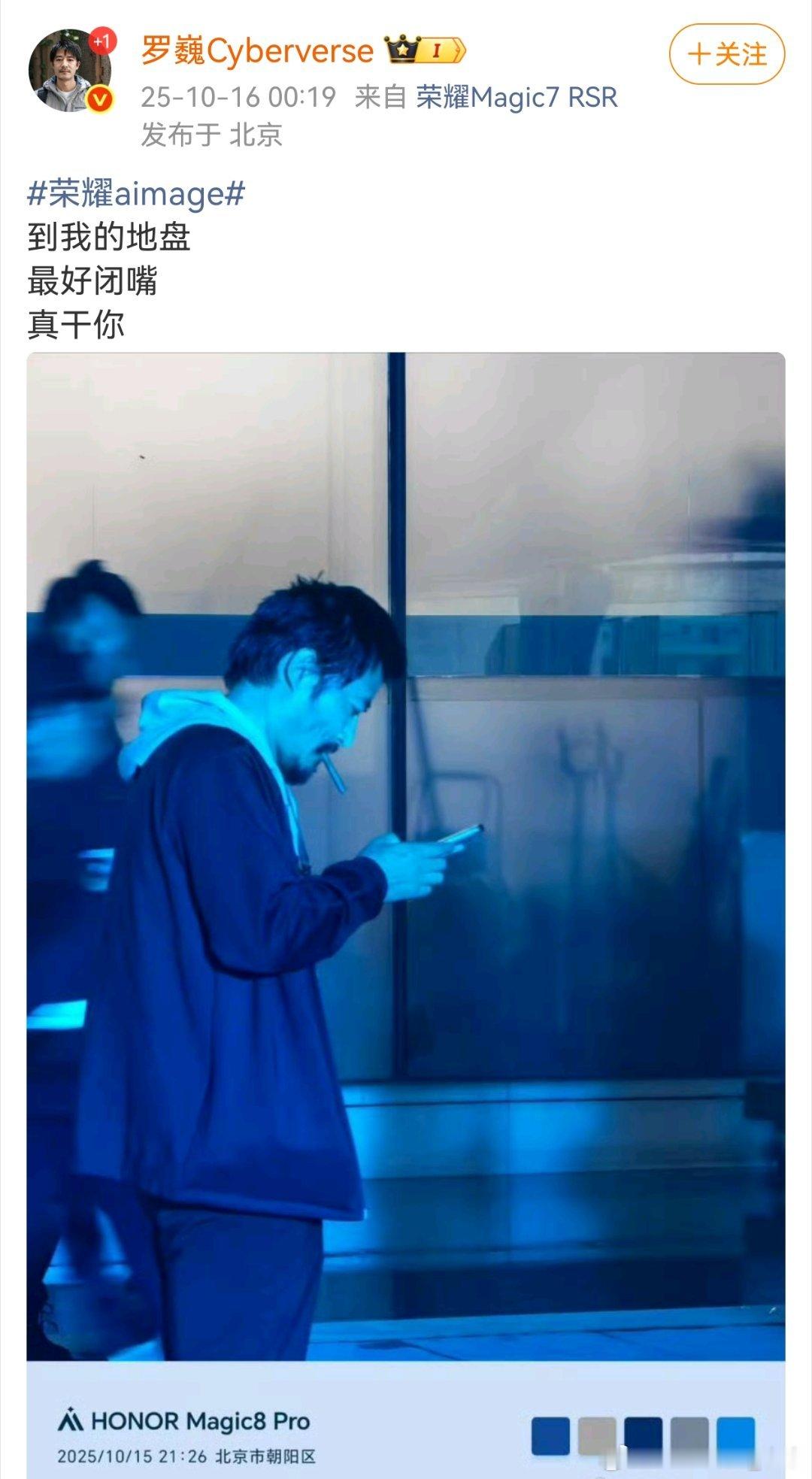 罗老师真性情，这么久了还在干架。​​​