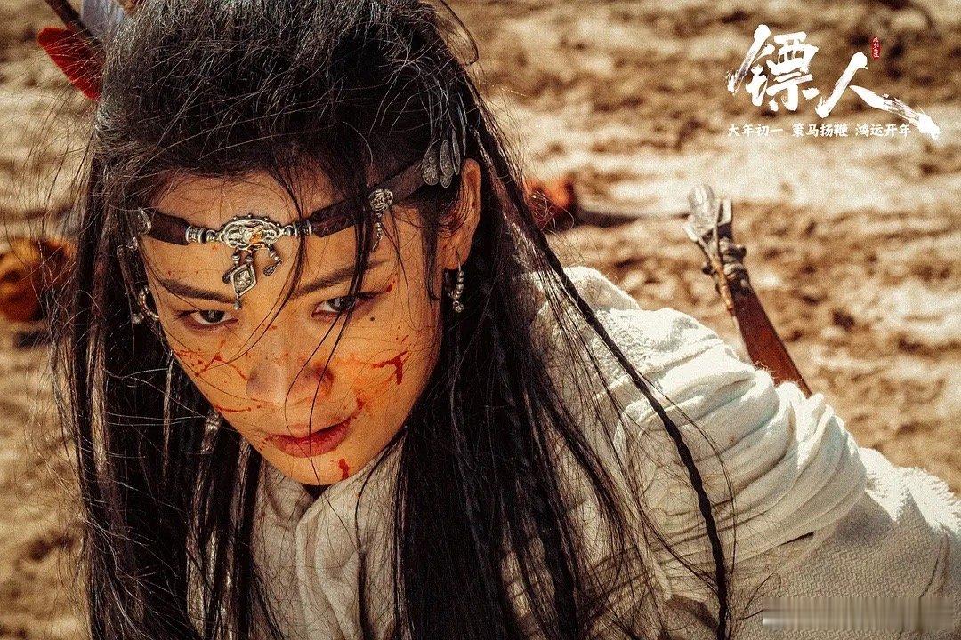 陈丽君初涉电影完全不怯场啊看看陈丽君镖人剧照怎么样？阿育娅大事很妙啊武戏文戏看起