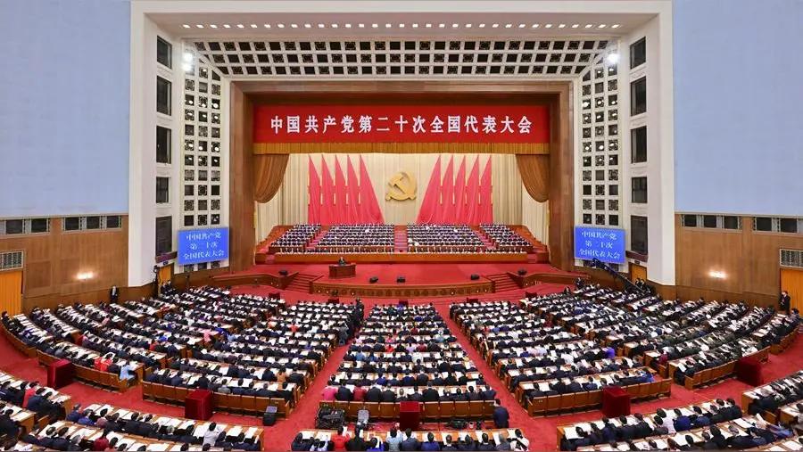 9月29日，政治局召开会议，并且宣布二十届四中全会已经确定将于10月20号至23