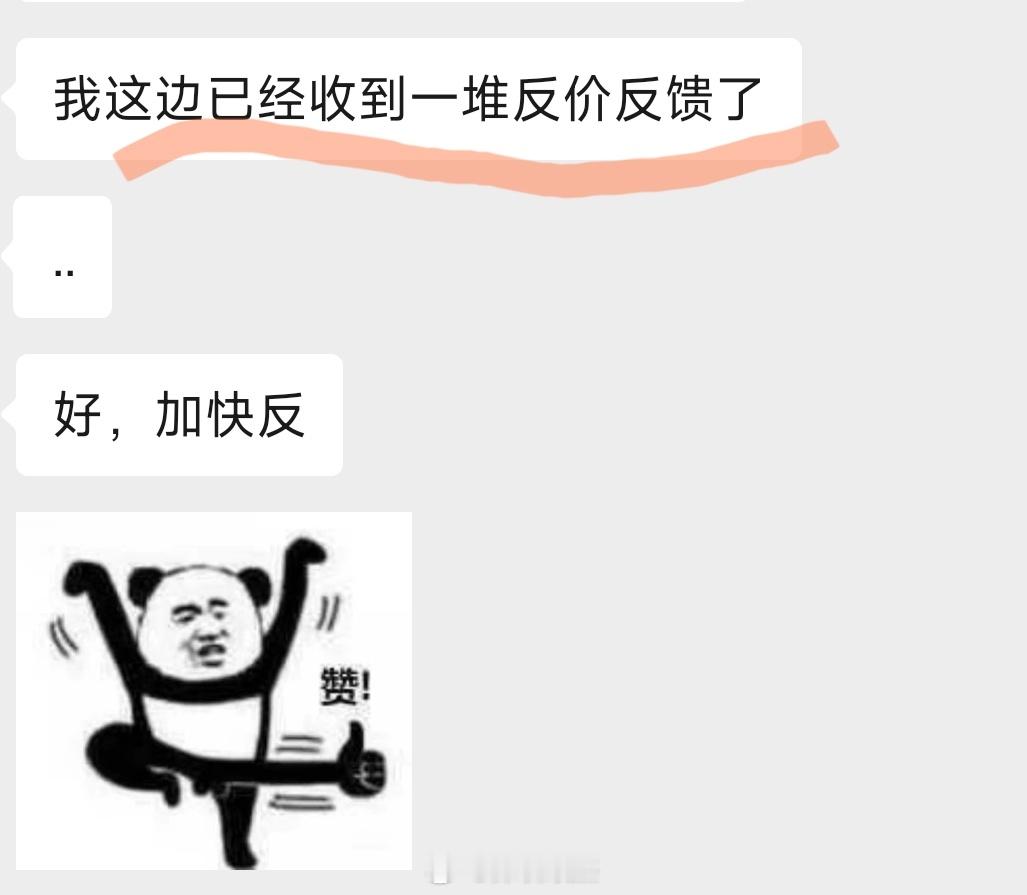 政策一出，部分深圳二手房业主开始反价了。他们感觉又可以缓口气，氧气管可以摘掉了。