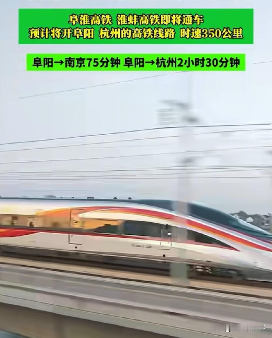 安徽虽不是富裕的省，但是舍得对高铁建设投资，6条高铁都需要安徽自己出钱提起国内