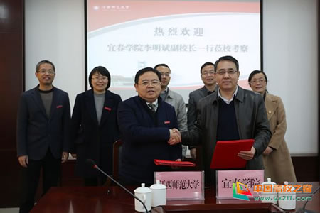 宜春学院副校长李明斌一行赴江西师范大学洽谈联合培养硕士研究生工作