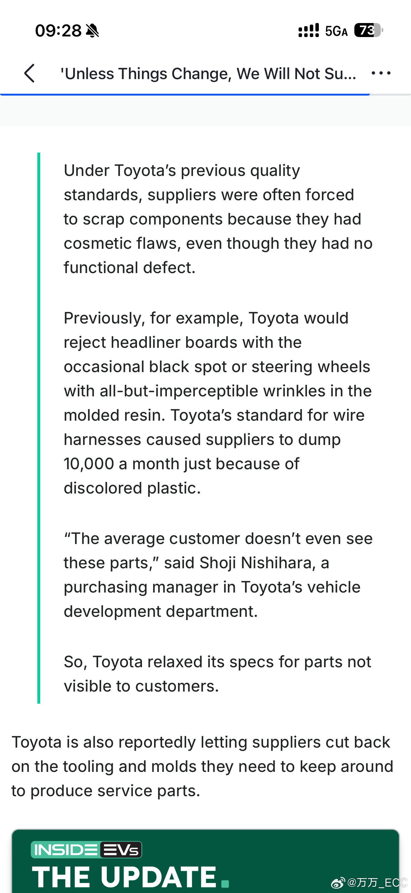 丰田CEO佐藤恒治前几天对484家供应商说了句话："Unlessthings