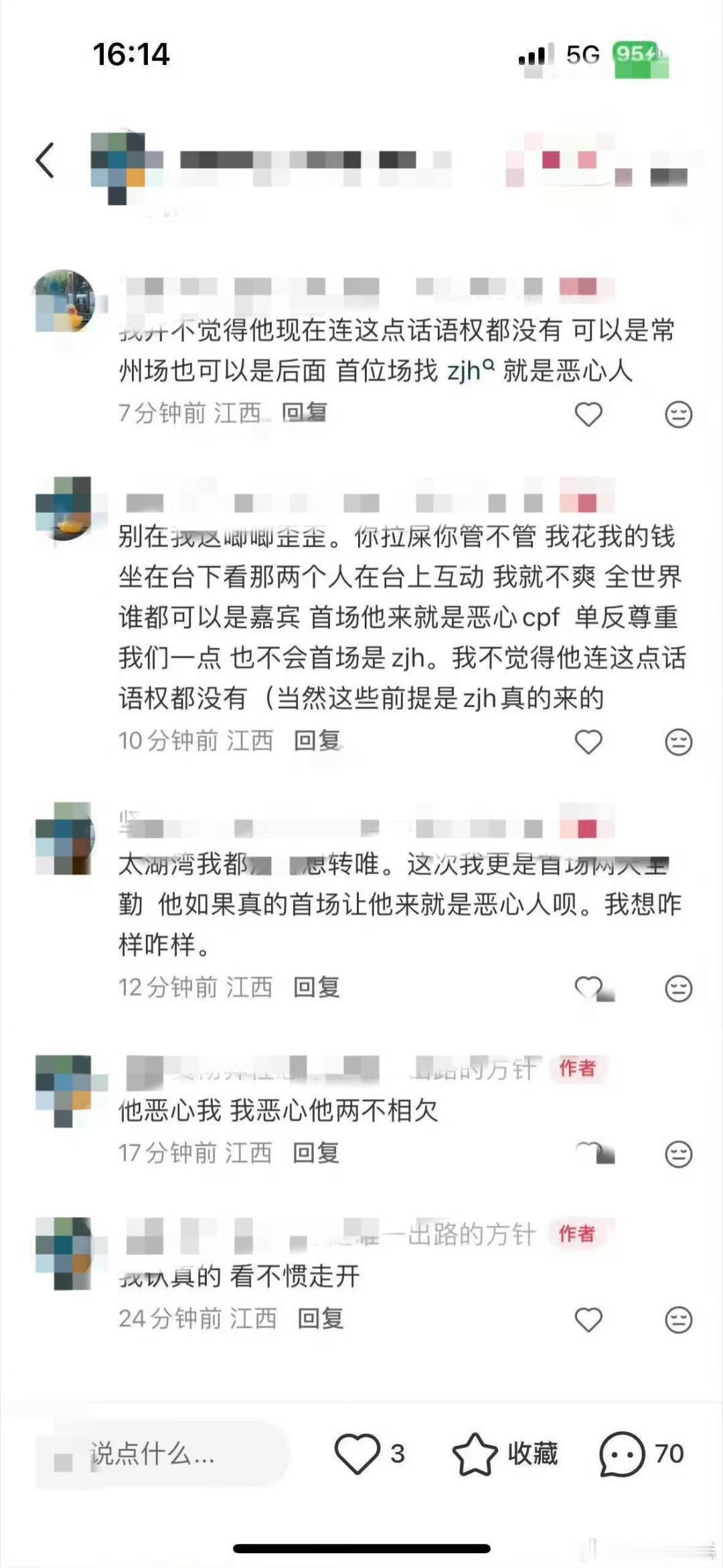 还没真官宣呢，早辟谣了就这么应急皮下谁呀不言而喻呢