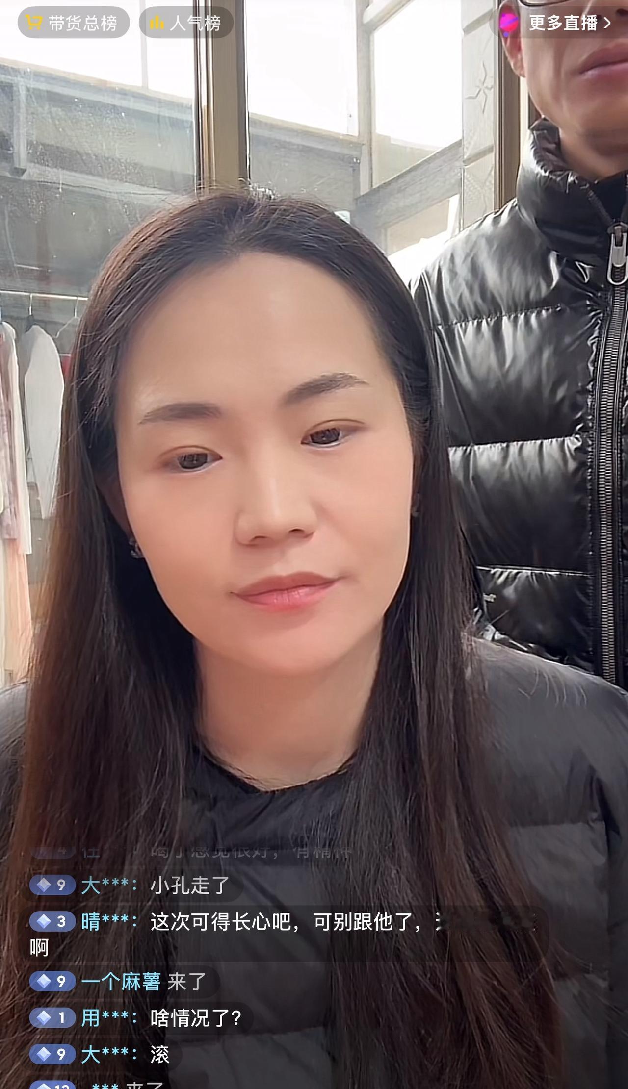 网红圈最大的瓜，不是私生子，也不是原配手撕小三。而是小孔他妈，当着几十万人的面